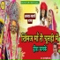 Puran Rajpurohit Karlu