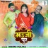 Deepak Dulara