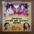 Munish Sharma