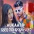 Kundal K Chhura feat. Piku, Jublee