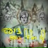 Shine Joshi, Rajat Bhatt, Amninder Grewal