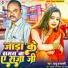 Babu Banasi