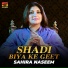 Sahira Naseem