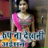 lavkush nandan