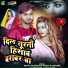 Rahul Rajdhani, Pooja Rajdhani