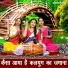 Seema