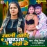 Jeetu Jitendra, Tannu Madhesiya