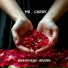 MR. CARDY