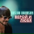 Ruslan Bakinskiy