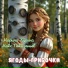 Марина Курина, Макс Показаньев