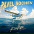 Pavel Sochev