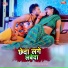 Amrendar sharma amu
