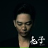 陈承开