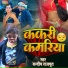 Sandeep Rajput