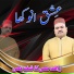 Kashif Ali Zahid Ali