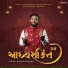 Kaushal Pithadiya