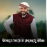 MD Nuruddin