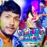 Gautam Yadav, Neha Raj