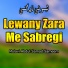 Molavi Abdul samad sameem