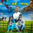 Parveen Bhardwaj