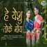 Asha Deep, Anjali Barha