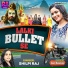 Shilpi Raj, Abhilash feat. Shilpi Raghwani