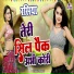 Ranjit