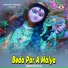 Dilip Gope