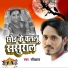 Ravi Kant