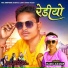 Ramu Damor feat. DJ ASHISH