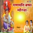 Ram Avtar Sharma, Neetu Tomar