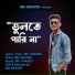 MD. SHAHED