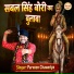 Parveen Chawariya