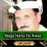 شمس خان