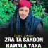 Fatih Janan