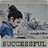 Harshil