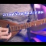 WUTSTUDIO
