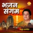 Ravindra Jain, Anup Jalota