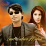 Sonu Singhaniya, Pooja Sharma