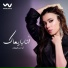 Aya Abdel Raouf