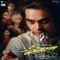 Anand Bhate