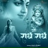 Aavya Dubey