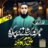 Fida Ullah Fida