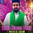 Wajid Ali Qasmi