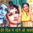 Seema