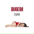 BUGERA
