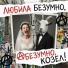 KADUSHKIN