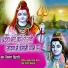 Vikash Bihari