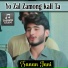 Sanan Jani
