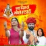 Raju Suthar